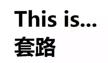 为什么不能买太便宜的地板？